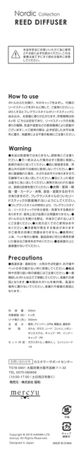 lifeonproducts MRU-84